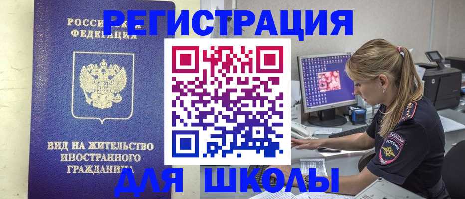 регистрация для дет. сада в Тихвине